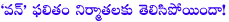 mahesh,1 nenokkadine,1 nenokkadine release date,sukumar,one movie grand release opening day,1 nenokkadine release date,1 nenokkadine censor date,14 reels entertainment,eros international,kriti sanon,1 producers big release,